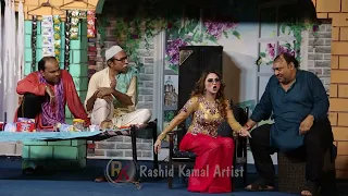 RASHID KAMAL || SILK CH || ASLAM CHITTA || 2022 LATEST STAGE DRAMA ||