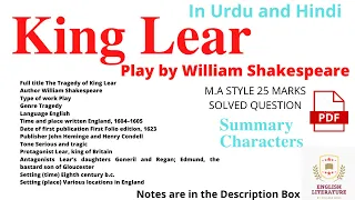 King Lear by William Shakespeare Summary, King Lear Play Characters, King Lear Play Key facts, PDF.