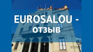 EUROSALOU 3* Испания Коста Дорада отзывы – отель ЕУРОСАЛОУ 3* Коста Дорада отзывы видео