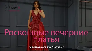 Пошив вечерних платьев в Минске - By Nika Vladimirowa style