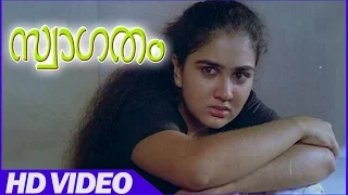 Swagatham Malayalam Movie | Scenes | Urvashi Sentimental Scene | urvashi | Parvathy