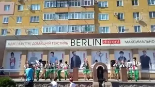 Выступление “Час-Пик” молдавский танец . День города 16.09.2017г