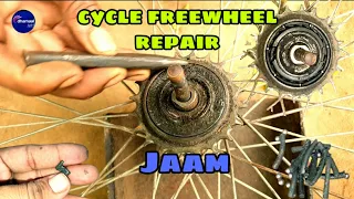 cycle freewheel repair| bicycle freewheel repair| cycle freewheel repair in hindi| JAAM