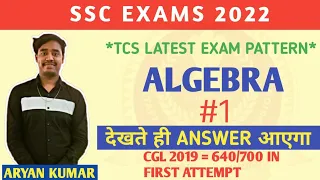 ALGEBRA🔥BHAUKAAL CONCEPT by ARY for CGL,CHSL,NTPC,CDS,CPO