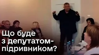 👀 Кому ноги відірвало, а кого - убило! Що буде з депутатом-підривником, який кинув гранати?