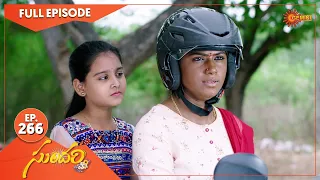 Sundari - Ep 266 | 28 June 2022 | Gemini TV Serial | Telugu Serial