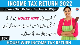 House Wife Tax Return 2022 | How to File Income Tax Return for a Housewife