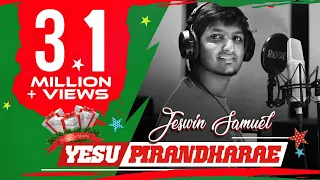 TAMIL CHRISTMAS SONG  - YESU PIRANDHARAE - JESWIN SAMUEL