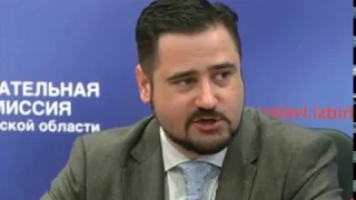 В Ярославле подвели предварительные итоги выборов в облдуму
