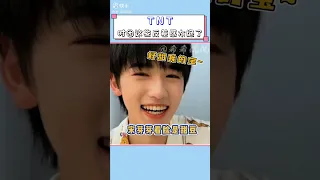 [TNT时代少年团]小炸的反差感真的好绝#宋亚轩 #马嘉祺 #严浩翔 #搬运