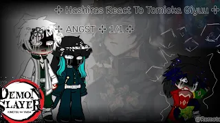 || Hashiras React To Tomioka Giyuu || ANGST || 1/1 || SaneGiyuu ♡ ObaMitsu || Romotoe