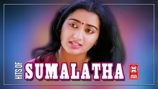 Sumalatha Hit Tamil Film Songs | சுமலதா இசை ரகங்கள் | Video Jukebox | All Time Superhit Movie Songs