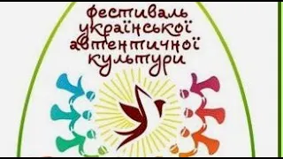 "Гаївки-Фест".Автентична культура України. ІІч. Хижинці. Вінниччина. 27.04.2024