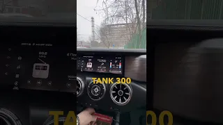 Android Tank 300