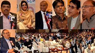 2nd Time on Youtube International Mushaira Full Video