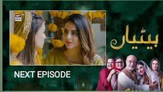 Betiyaan Episode 28 Promo Review Digital Drama HD.