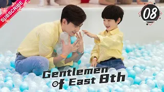 【Multi-sub】Gentlemen of East 8th EP08 | Zhang Han, Wang Xiao Chen, Du Chun | Fresh Drama