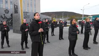 В Магадане открыли стелу «Город трудовой Доблести»