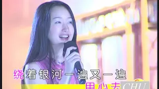 等你一万年 杨钰莹 中国甜歌皇后 Chinese sweet song Queen Yang Yu Ying