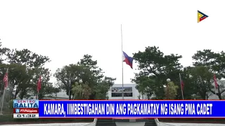 Kamara, iimbestigahan din ang pagkamatay ng isang PMA cadet