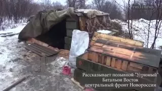 Ополченец Угрюмый рассказывает - Восток Донецк