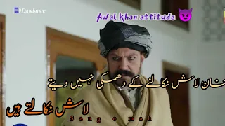 pathan attitude status 😈 || awal khan best lines ever || sang e mah .