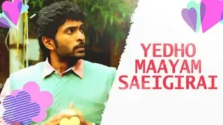 Yedho Maayam Saeigirai Tamil song | Vikram Prabhu | D. Imman song_HD