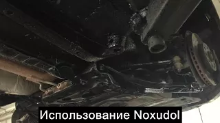 Обработка Noxudol (Антикор123.РФ)