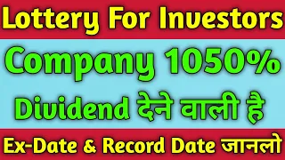 1050% dividend company announced dividend Upcoming dividend stocks Dividend July 2022