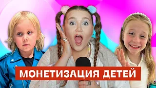 Дети-блогеры – жизнь-мечта или кабальный труд?