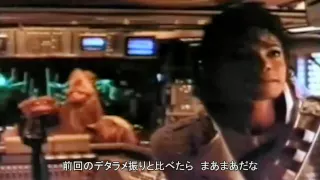 キャプテンEO Michael Jackson's CaptainEO 画質良好 日本語字幕版 HD