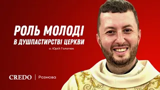 Роль молоді в душпастирстві Церкви