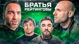 Подкаст Президентов: Камил Гаджиев, Анатолий Сульянов - откровенно про Hardcore и Fight Nights | E15