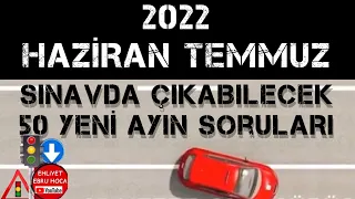 BU SORULARI KAÇIRMAYIN / 2022 HAZİRAN TEMMUZ EHLİYET SINAVI SORULARI / EHLİYET SINAV SORULARI 2022