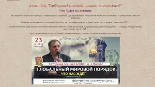 2022.10.04. Позвольте, У Меня Все Ходы Записаны