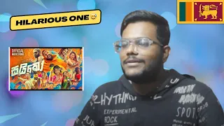 INDIAN REACTION TO Poddak Saiko | පොඩ්‍ඩක් සයිකෝ - Gayya