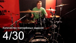 Конкурс барабанщиков BEATRATE! - полуфинал, Барнаул - Дмитрий Иванов