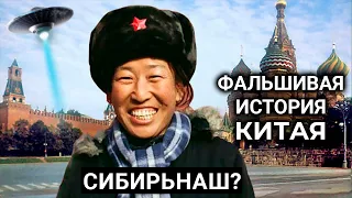 Когда заселили китайцев? Разбор по картам Азии.