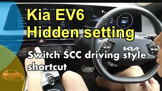 Kia EV6 Tips - Hidden SCC/HDA feature