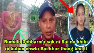 Rumalo Debbarma sak ni Sai no khibi oi kubun chwla Bai khar thang kha ll