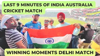 India vs Australia test match winning moments | India vs Australia live match today