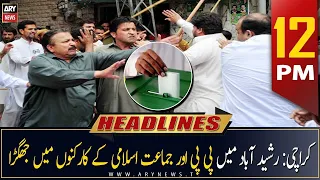 ARY News Prime Time Headlines | 12 PM | 7th May 2023