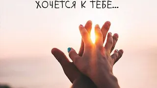 💯💥🔥❤️МУЖЧИНА!!! ❤️🔥💥💯КАК ЕМУ ТАМ БЕЗ ВАС??? 💯💯