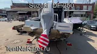 Чехол на мотор Suzuki DF250 APX