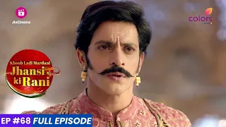Jhansi Ki Rani | झांसी की रानी | Episode 68 | Captain Ross की राजा गंगाधर को अंतिम चेतावनी!