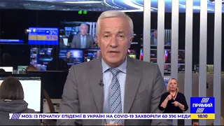 РЕПОРТЕР 18:00 від 24 лютого 2021 року. Останні новини за сьогодні – ПРЯМИЙ