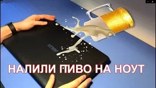 НАЛИЛИ ПИВО НА НОУТ ASUS X751L. Нет реакции на кнопку включения.