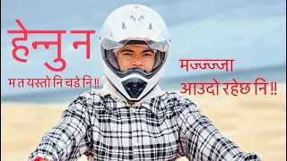 Sydney मा नि एक दिन घुम्न पर्ला 😎😂|| Quad Bike || Rock Climbing Baki taw k k ho k k 🤷