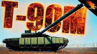 Т-90М и ПЕРВАЯ ЯДЕРКА НА СЕРВЕРЕ! | Обзор | WAR THUNDER