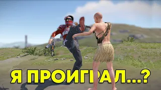 Я ПРОИГРАЛ? МОЙ САМЫЙ НЕУДАЧНЫЙ КОИНФЛИП В РАСТ/RUST